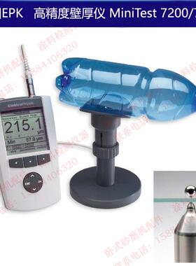 德国ElektroPhysik EPK精度壁厚仪MiniTest7200/7400塑料玻璃