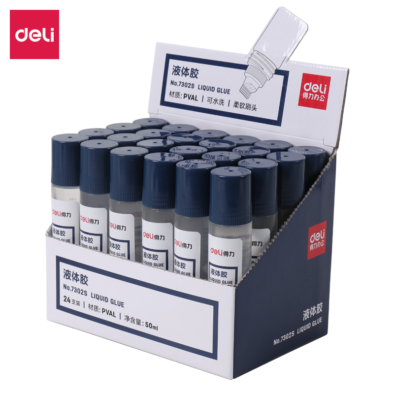 得力液体胶办公儿童手工胶水液体胶50ml/125ML得力液体胶水 可水