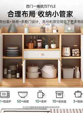 CBG00162用落地餐柜靠墙一体简易体橱整柜家厨房客厅茶收纳柜水柜