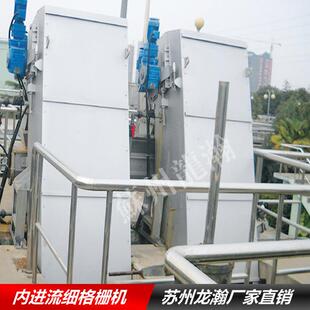 内进流格栅内进流网板细格栅