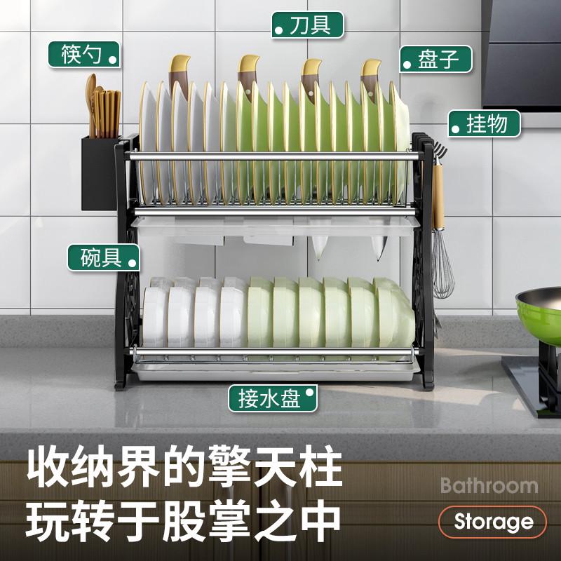 厨房碗碟架沥水架台面晾放碗盘刀筷用品收纳架家用双层碗架置物架