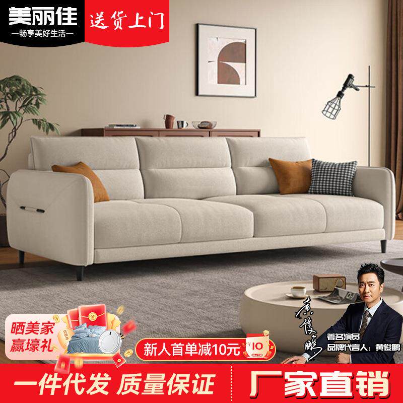 猫抓绒沙发2025新款小户型简易沙发家用客厅乳胶坐垫布艺沙发直销