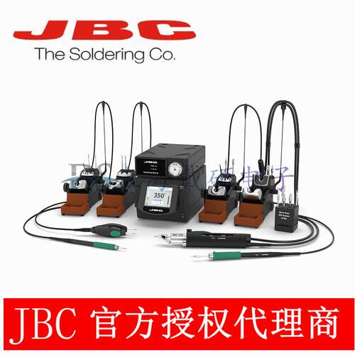 西班牙 JBC DMPSE-2HQB 4个工具的带电动泵 返修拆焊台