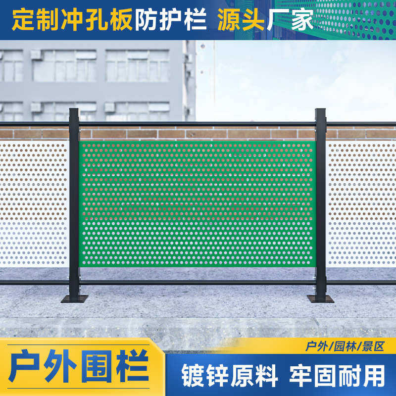冲孔隔离网车间设备仓库隔断网冲孔挡板物流工地隔离镀锌穿孔挡板,五金/工具,护栏/隔离栏,淘宝优惠券,粉丝福利购,淘宝优惠卷