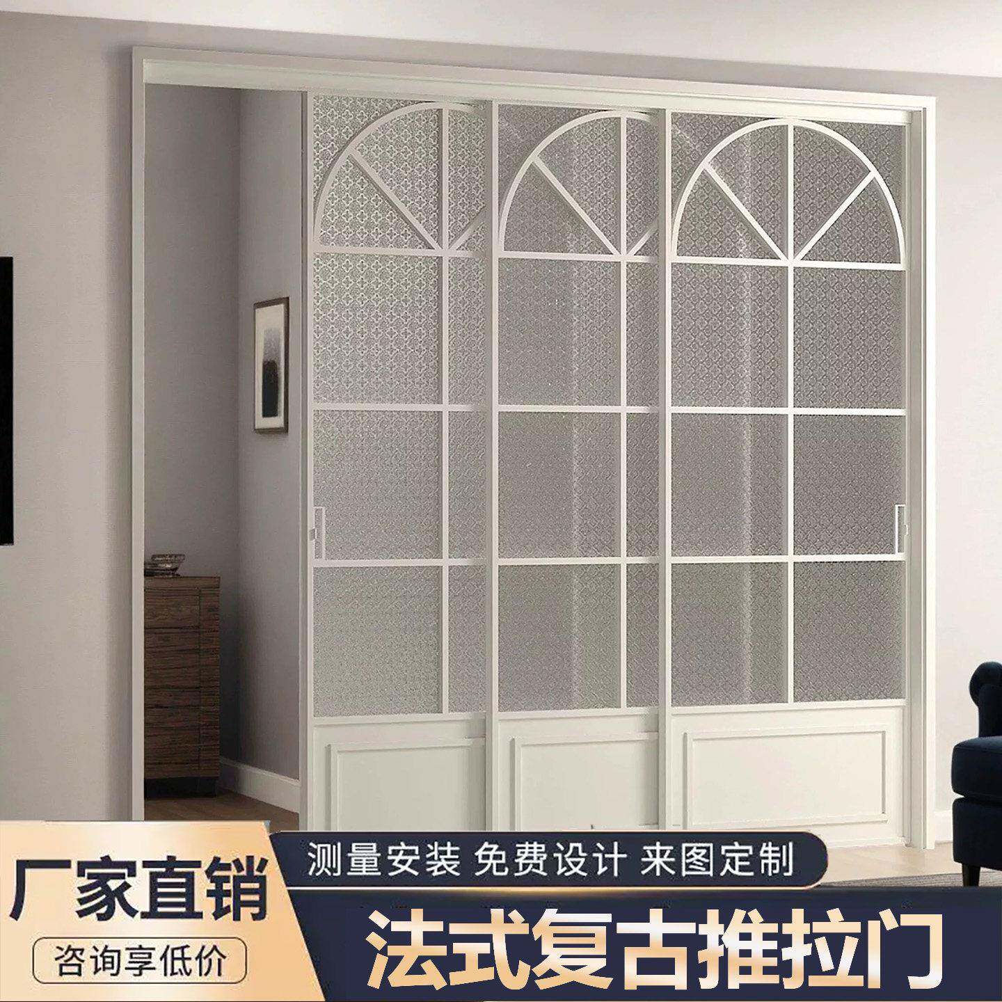 法式覆古拉门简约玻璃门隔断移门化妆室门书房卧室厨房拉门