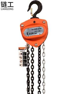 链工手拉葫芦倒链手动吊葫芦三角手动起重葫芦双链5T*6m