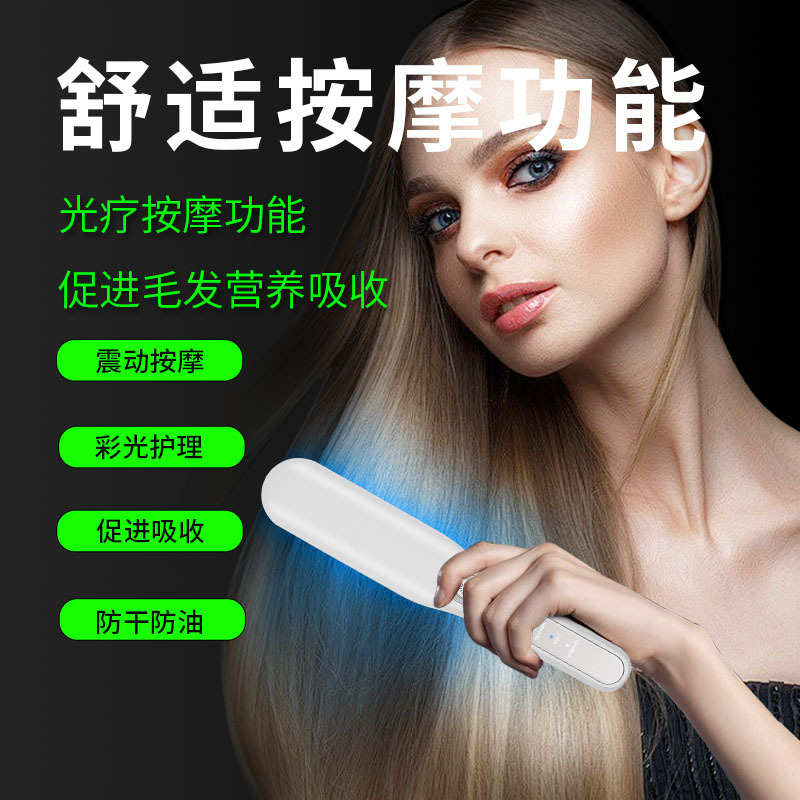 热销家用按摩梳充电款震动头皮按摩仪彩光头部电动按摩器批发