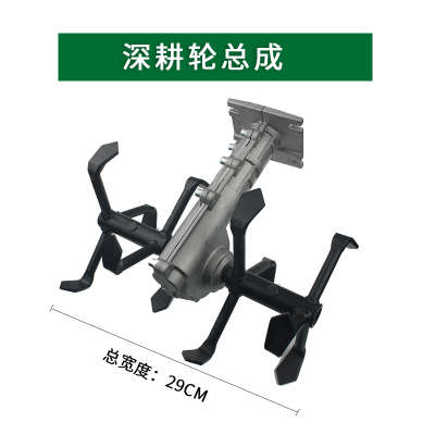 刀松土配件翻土轮轮背负式新款轮开沟松土轮锄草割草机耕地除草