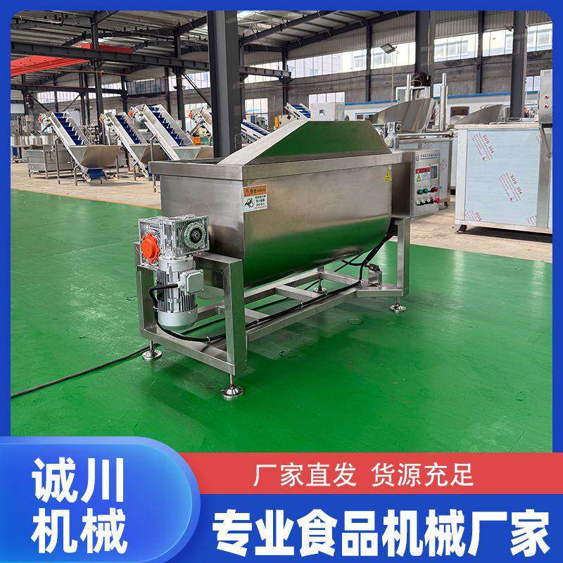 全自动面粉搅拌机卤制酱料混合机黏稠酱料搅拌机