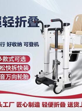 嘉德多功能移位机家用老人转移器卧床护理可升降移位车洗澡坐便椅