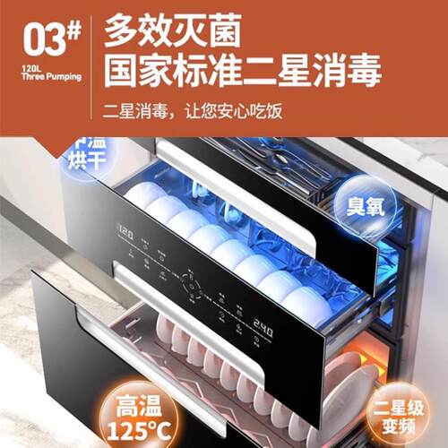 消毒柜嵌STN入式房商0小型厨高温烘干消毒碗柜34不锈钢用厂家