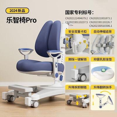 新TTPRO1款正儿童学字习椅可中调节升降矫坐姿小学生写凳子自动追