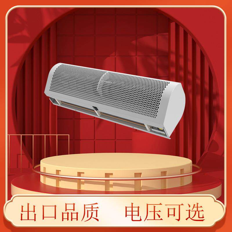 防爆风幕机自然风 冷暖两用风幕机化工工业制冷暖设备风幕机