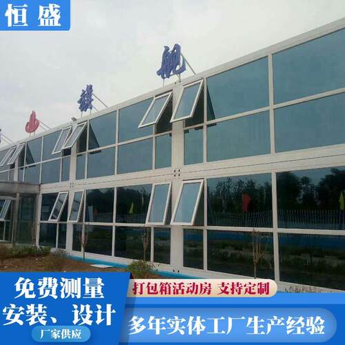 工具房工地工程建筑临时易折叠活动房 打包箱房 拼装钢构板房