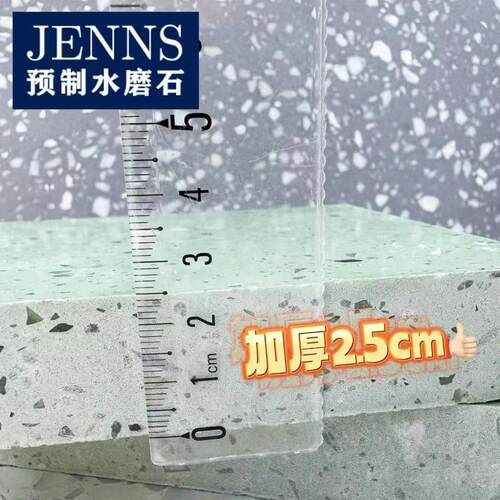绿色25mm加厚水磨石石材环保售楼处样板房板材大板复古酒吧台面
