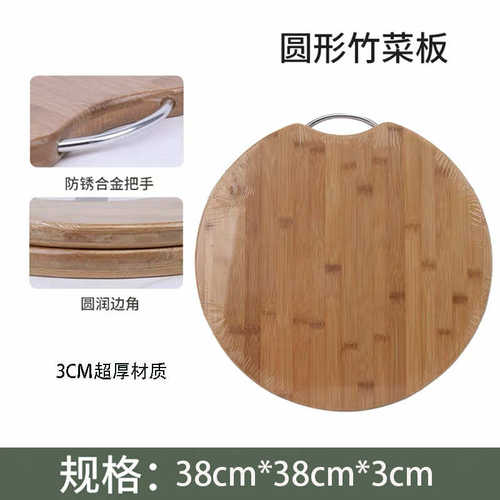 工厂圆形竹菜板防霉菜板剁肉墩子案板切菜板实木水果砧板家用菜板