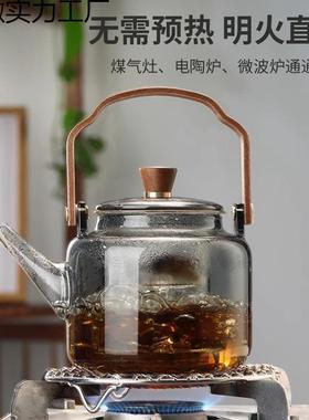 围炉煮茶17313壶玻璃蒸煮一体家电陶炉泡茶烧水用桃壶胡新款木茶