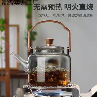 围炉煮茶17313壶玻璃蒸煮一体家电陶炉泡茶烧水用桃壶胡新款木茶