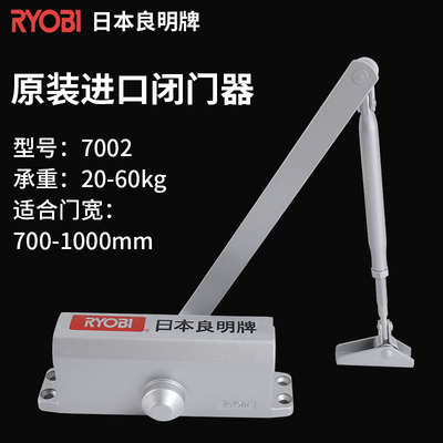 日本进口RYOBI良明牌闭门器液压缓冲利优比自动关门器 7002 45kg