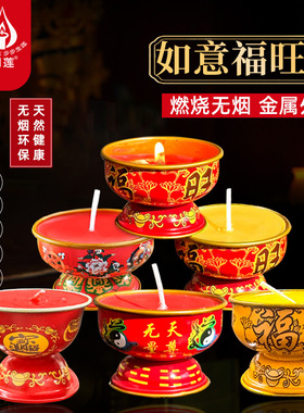 恭喜发财如意灯家用无烟蜡烛9小时酥油灯招财高端金属灯座福旺灯