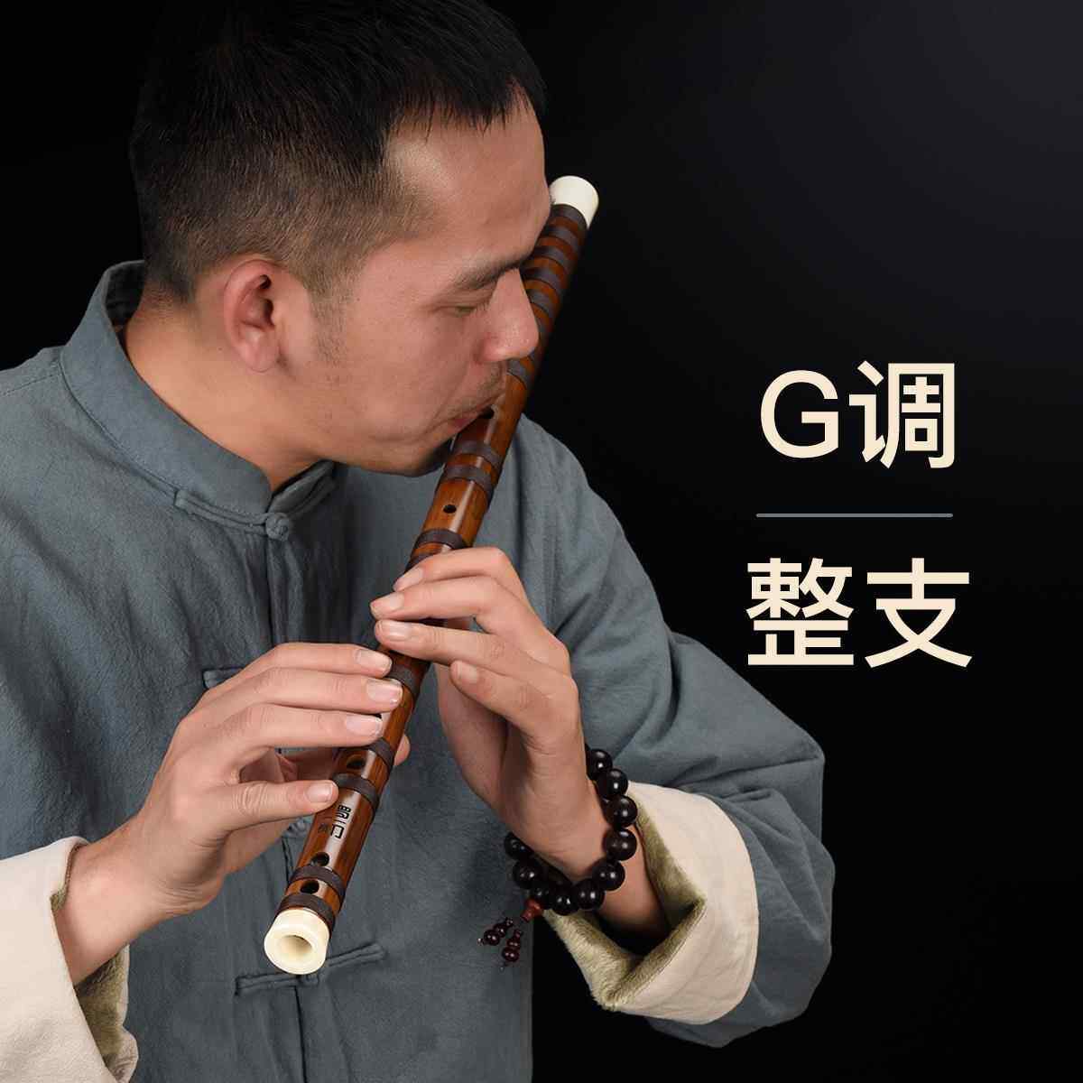 正品罗一刀笛子专业笛演奏竹笛品横笛乐器一罗启培亲制修款竹十大