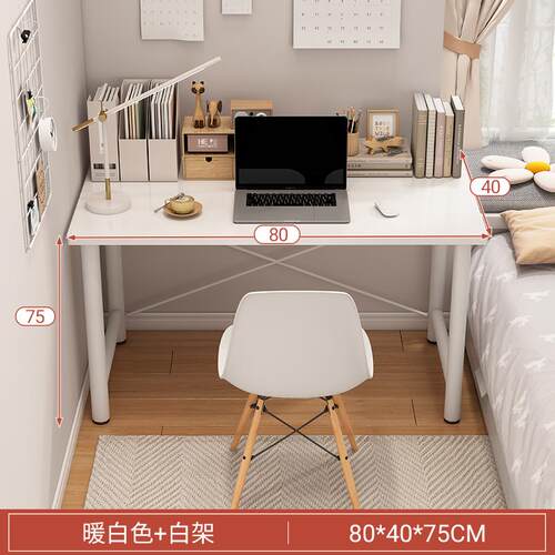 正品电脑家桌台式用书桌简约简办公桌卧室女生小化妆桌易学生写字
