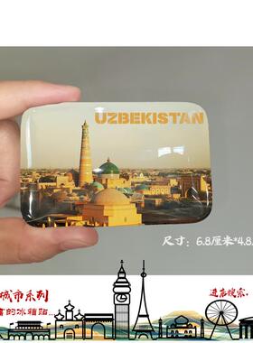 Uzbekistan乌兹别克斯坦冰箱贴塔什干Tashkent冰箱贴旅游纪念品