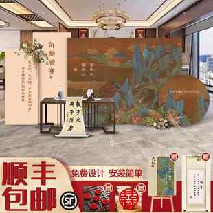 订婚宴背景墙布置结婚KT板生日婚礼记念日直播间古风千里江山场景