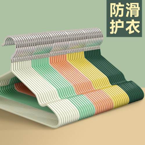 防滑高颜值强承重带凹槽无痕衣架