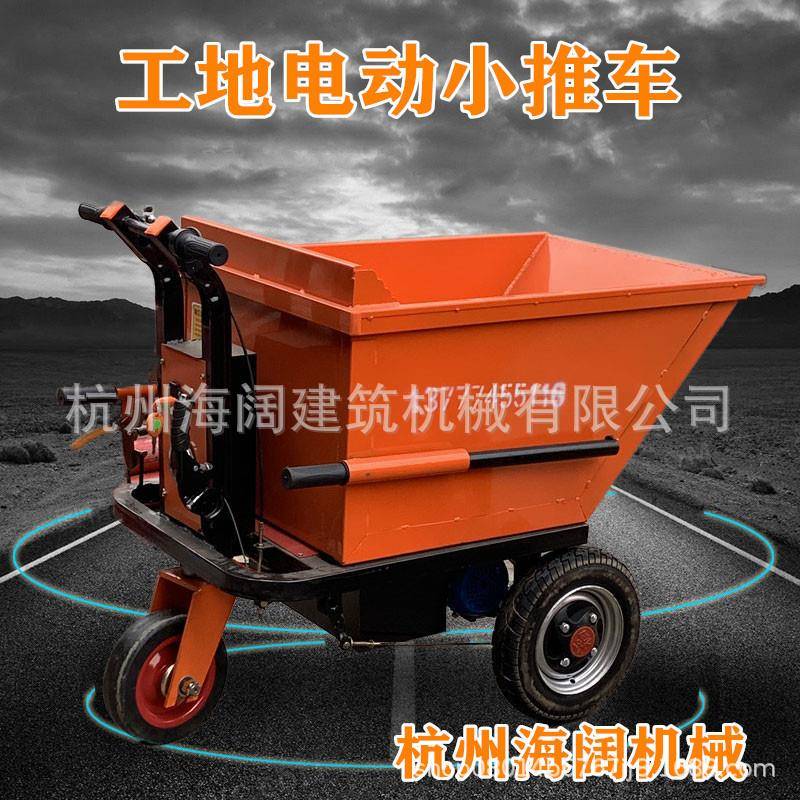 建筑工地电动手推车三轮车翻斗车 电动平板车拉灰车 电动拉砖车
