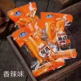 重庆麻辣鸡爪山椒凤爪火锅虎皮香辣盐焗藤椒柠檬鸡肘零食