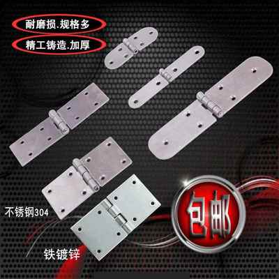 加长加厚不锈钢304铰炼木箱工业机柜道柜工具可焊接重型平开 铰炼