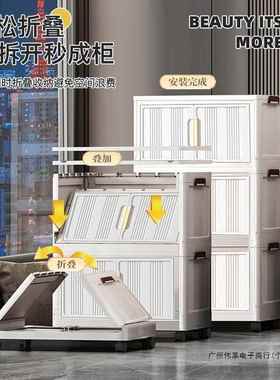 可叠62面透明纳箱衣服储物箱子整理箱免收安装折玩PTM宽具多层收