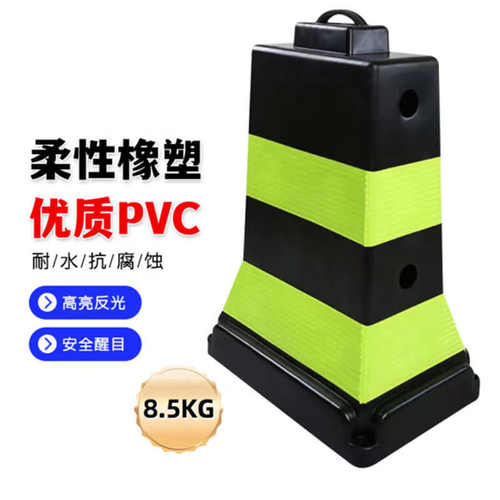加重橡塑PVC 隔离墩道路护栏围栏分流水马防撞桶警示路障反光路锥