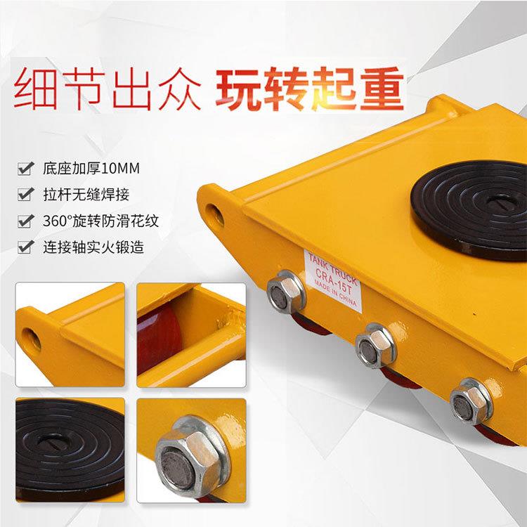 源头厂家直行搬运小坦克转胶轮-6T向万位地龟坦克重物移器乌向车