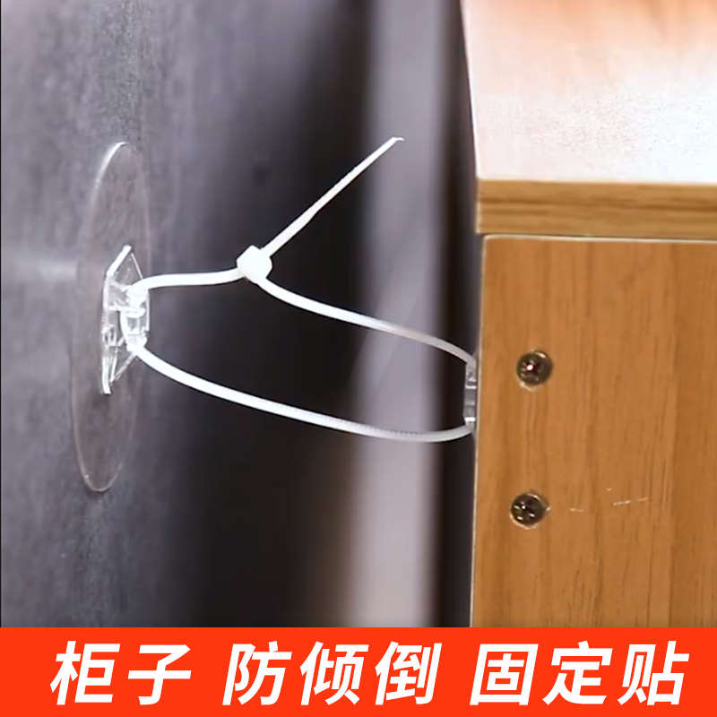 柜子防倒固定器免打孔儿童家具安全锁防倾倒衣鞋书置物架连接神器