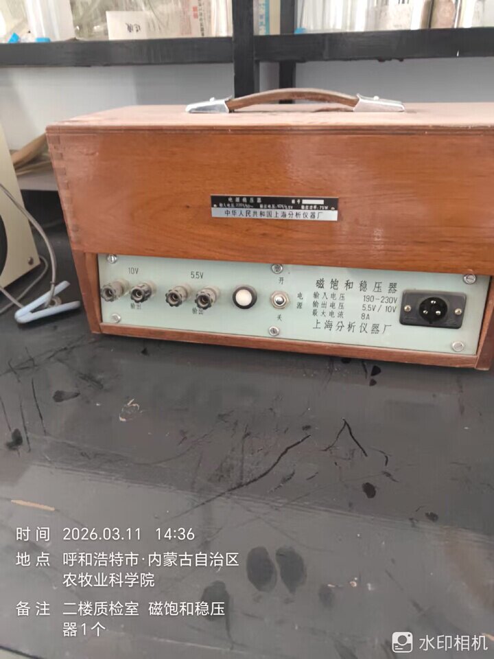 4月28日呼和浩特市种业公司机器设备等资产网络拍卖公告