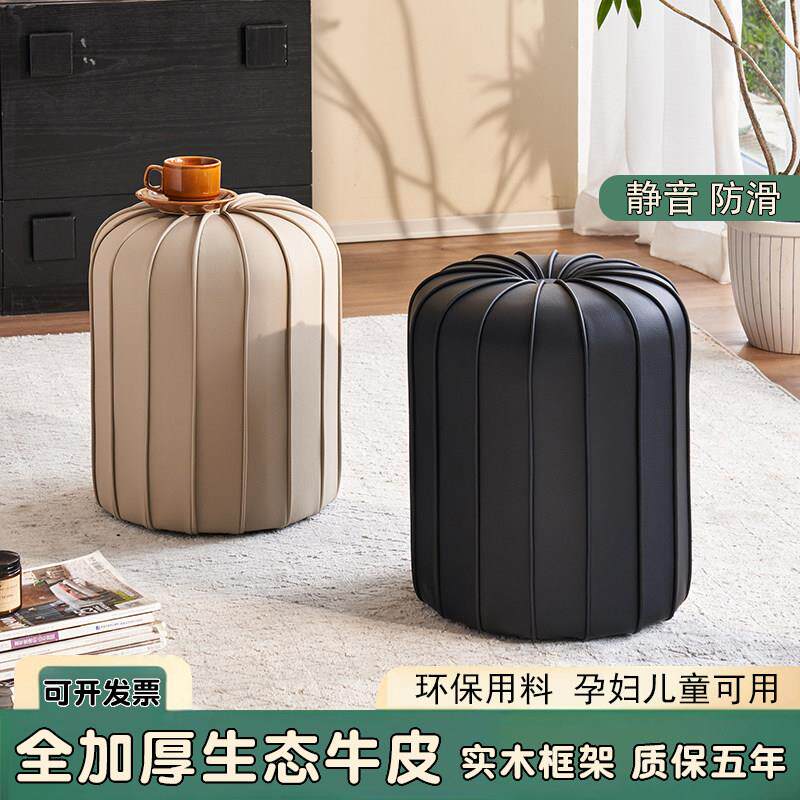 真皮凳子圆凳轻奢客厅小凳子高级感沙发凳实木创意坐凳茶几凳矮凳