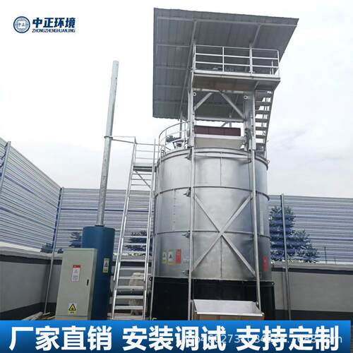 中正农村秸秆生成有机肥发酵罐计量配料输送自动化选型设计