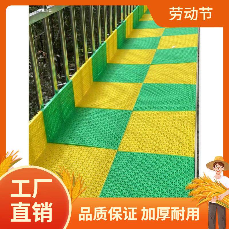 防盗窗垫板阳台防漏网垫防坠落花盆垫板窗台防护网防护栏塑料隔曼