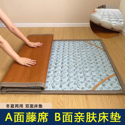 冬夏两用凉席床垫学生宿舍单人软垫午休幼儿园午睡打地舖地垫子
