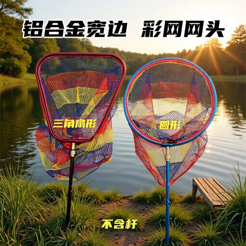 铝合金加厚抄网挂钩其他垂钓用品