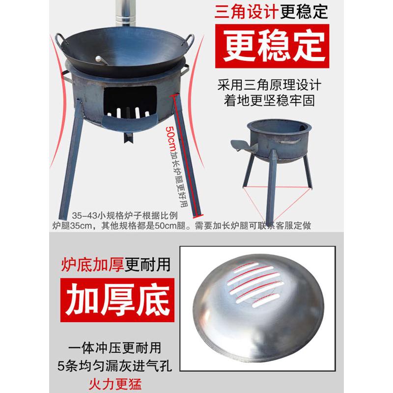 柴火炉灶户外便携农村家用柴火灶烧木柴新款大口炉露天烧烤炉锅台