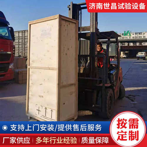 钢板弹簧承载力试验机 钢板簧压力载荷试验台生产厂家