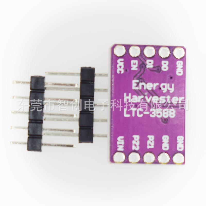 GY-LTC3588能量收集器模块EnergyHarvesterBreaLTC3588ENER图片