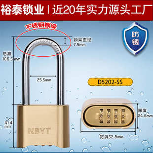源头工厂 NBYT防锈防水密码 锁挂锁特大号门车挂锁现货D5202