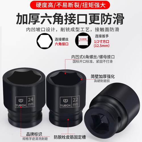 22件小风炮六角套筒梅花大飞汽修维修组套1/2六角套筒变方组套