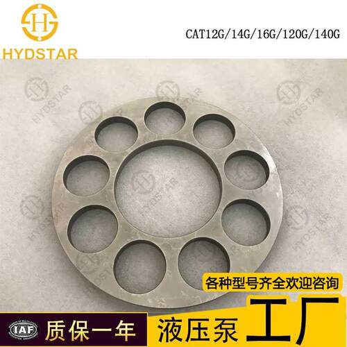 柱塞泵配件维修套件 CAT12G CAT120G 件号齐全缸体配油盘回程盘等