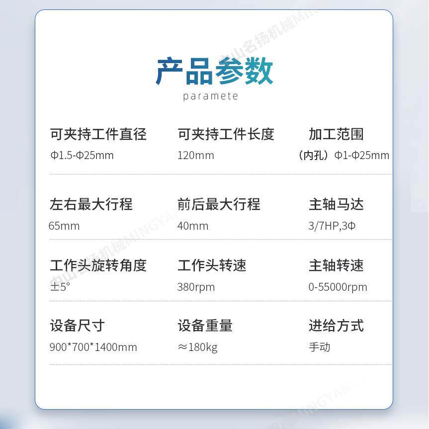 微外径研小磨机YMJ磨冲子研磨机高精度冲头型器冲成针顶针外圆床