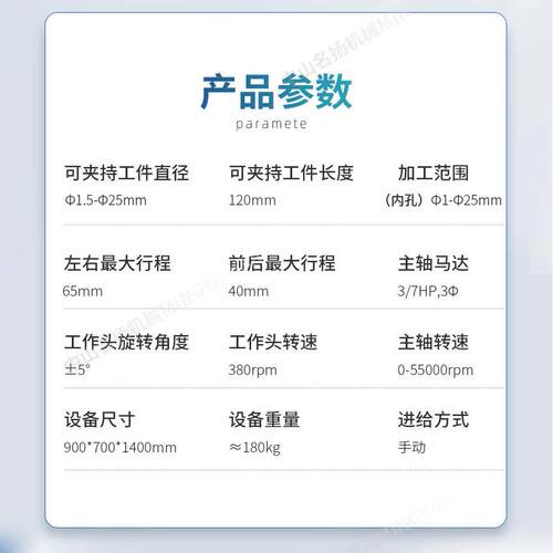 微小外径研成磨机冲子研磨高精度冲头机型器冲针磨顶针外YMJ圆床